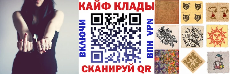 Наркотические вещества Советский Марихуана  Амфетамин  A-PVP  Меф мяу мяу  КОКАИН 
