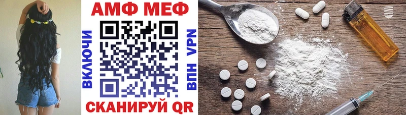 Amphetamine 97%  Советский 