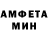 Метадон кристалл Andre Horton