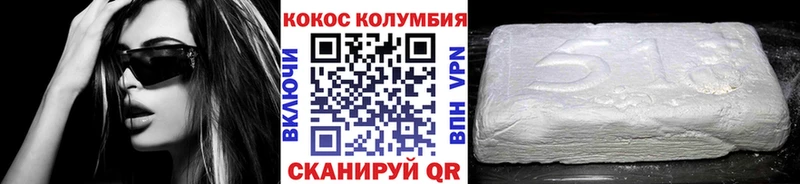 наркотики  Советский  ОМГ ОМГ ссылки  Cocaine Боливия 