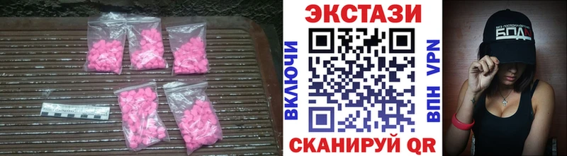 Ecstasy mix  где можно купить наркотик  Советский 