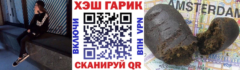 ГАШ ice o lator  MEGA   Советский 