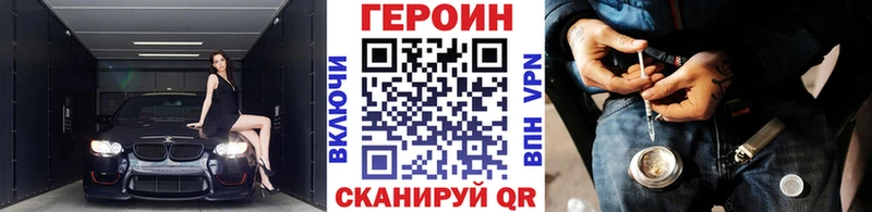 даркнет сайт  Советский  ГЕРОИН белый 