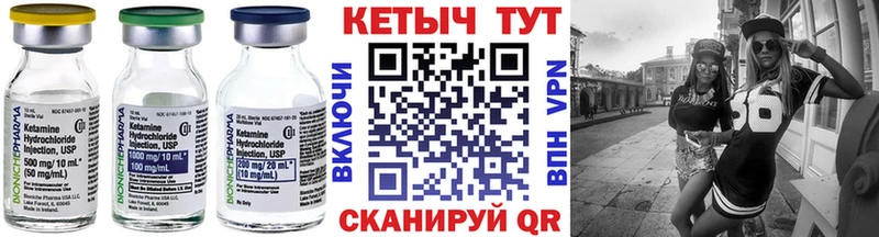 КЕТАМИН VHQ  mega как войти  Советский  дарнет шоп 