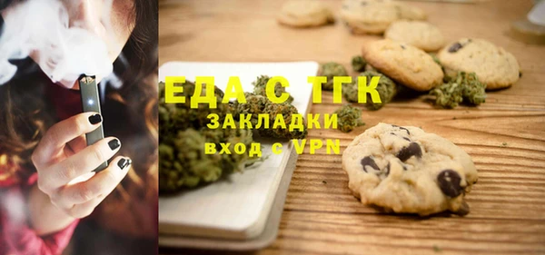 дистиллят марихуана Балабаново