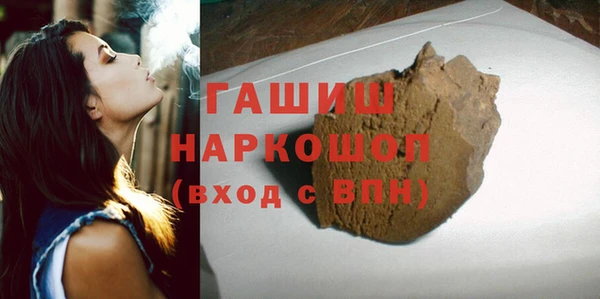 spice Армянск