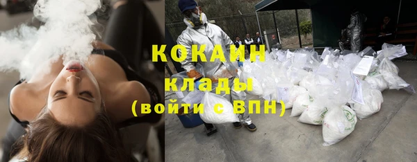 кокаин VHQ Балахна