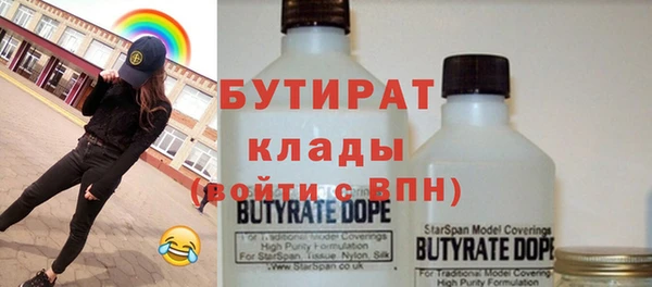 ГАЛЛЮЦИНОГЕННЫЕ ГРИБЫ Арсеньев