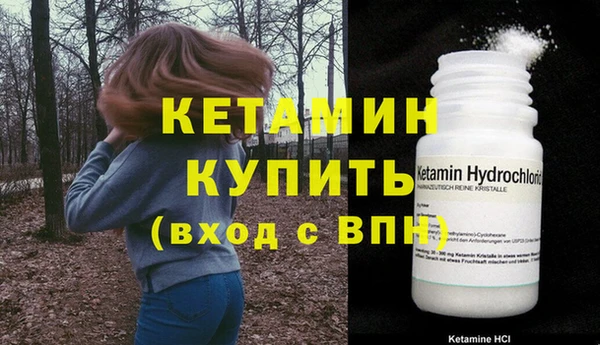 трава Баксан