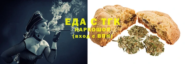 мет Аркадак