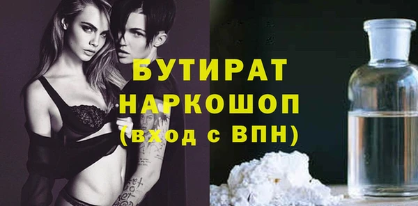 ГАЛЛЮЦИНОГЕННЫЕ ГРИБЫ Арсеньев