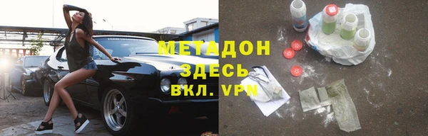 дистиллят марихуана Балабаново