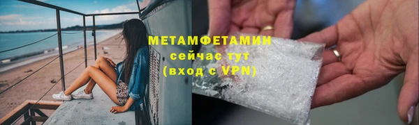 ГАЛЛЮЦИНОГЕННЫЕ ГРИБЫ Арсеньев