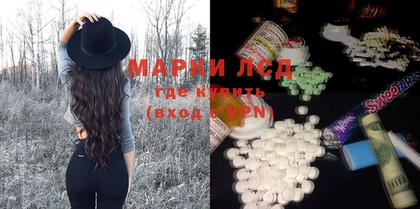 spice Армянск