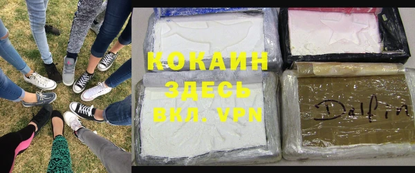 spice Армянск