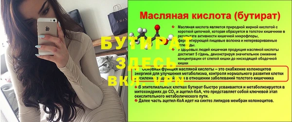 трава Баксан
