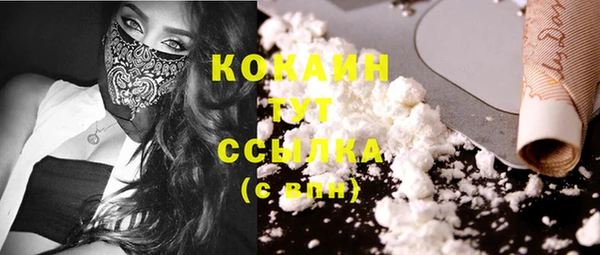 кокаин VHQ Балахна
