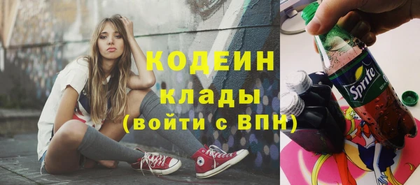 spice Армянск