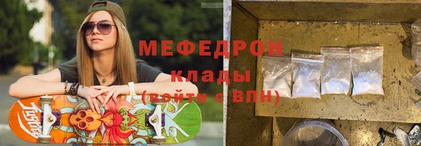 ГАЛЛЮЦИНОГЕННЫЕ ГРИБЫ Арсеньев