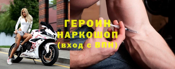 spice Армянск