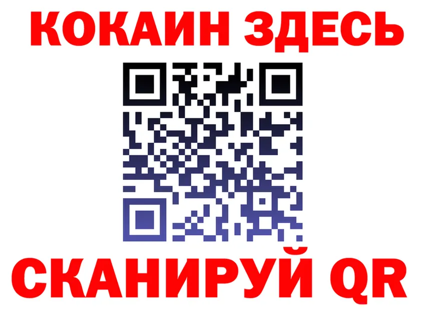 ГАШ Ice-O-Lator ТОР мориарти МЕГА Советский