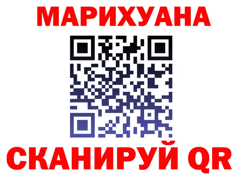 Canna-Cookies конопля как войти мориарти kraken Советский