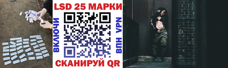 купить  сайты  Советский  ЛСД экстази кислота 
