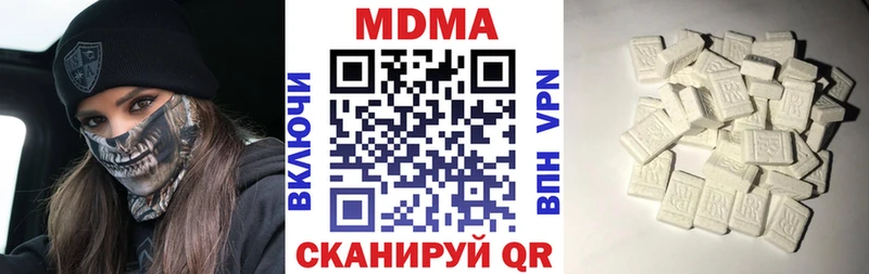 МДМА Molly  Советский 