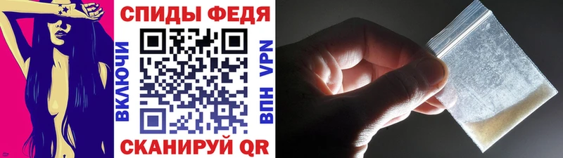 Метамфетамин пудра  где купить наркоту  Советский 