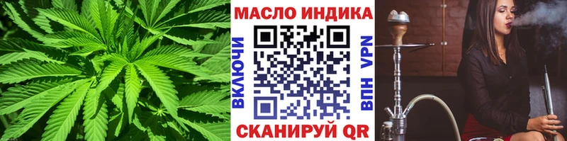Дистиллят ТГК гашишное масло  Советский 