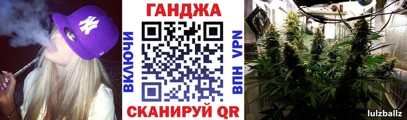 Канабис марихуана  Советский 
